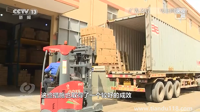 中國(guó)經(jīng)濟(jì)一季度“開門穩(wěn)”這樣實(shí)現(xiàn)(圖7)