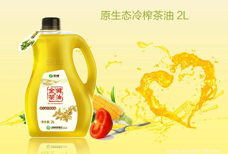 湖南常德市土特產(chǎn)集錦、美食攻略（二）