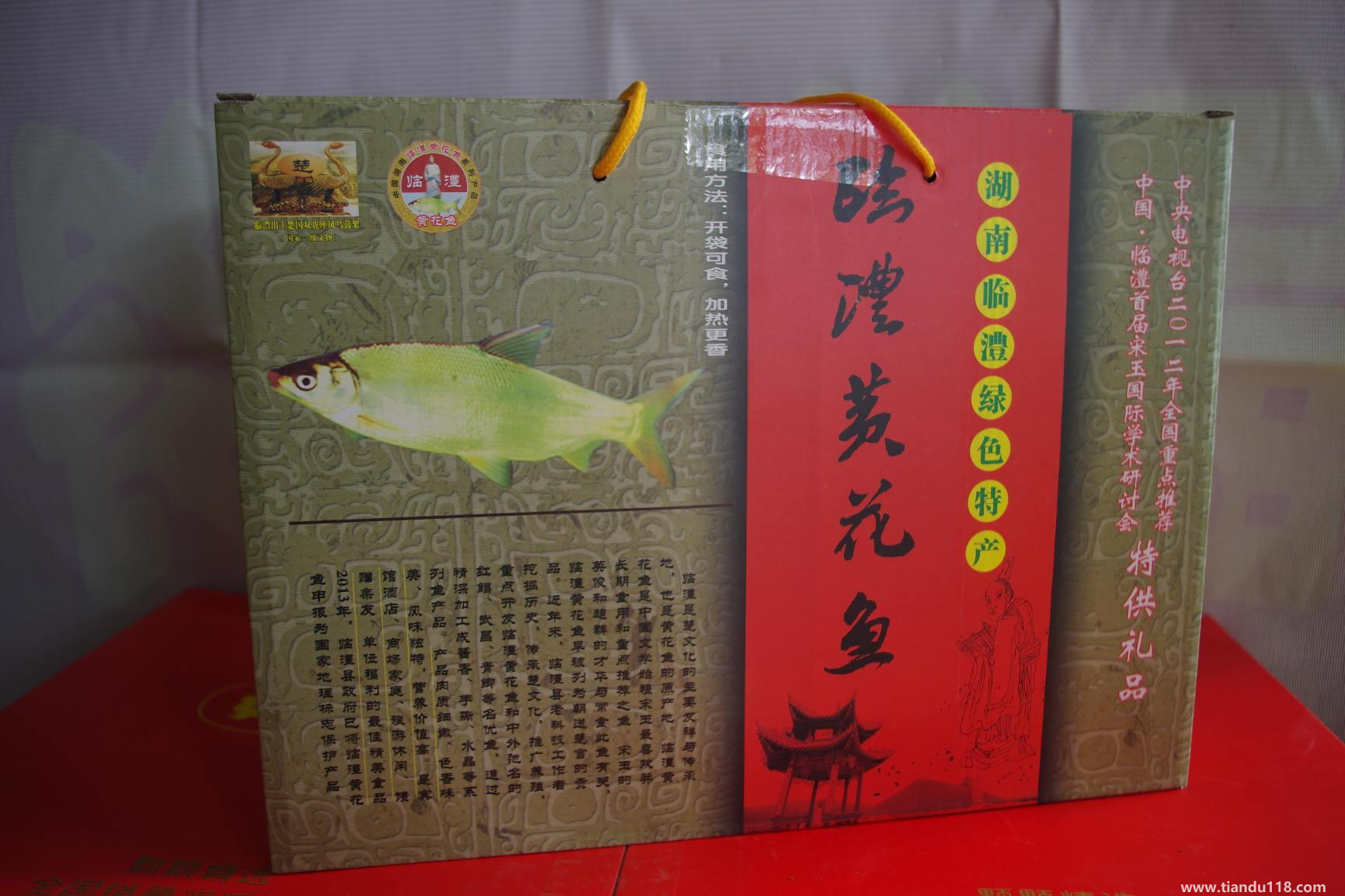 湖南常德市土特產(chǎn)集錦、美食攻略（二）