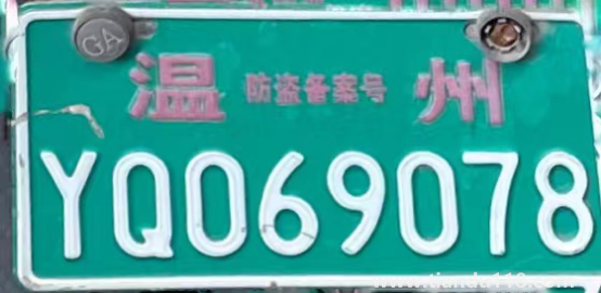 2022樂清市備案非標(biāo)電動(dòng)車提前淘汰置換辦理時(shí)間及地點(diǎn)（附詳情）