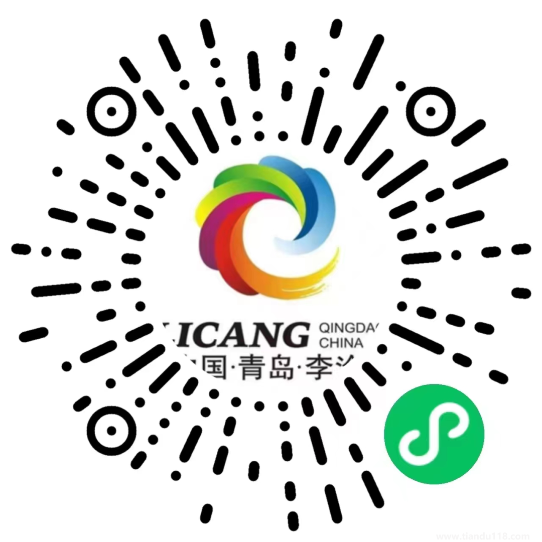 青島李滄區(qū)5月3日開展第十一輪核酸檢測(cè)（附詳情）