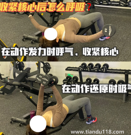 可以一整天收緊核心嗎3