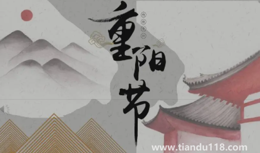 2022年重陽節(jié)辦婚禮好嗎3