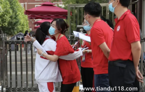 2022高考三天穿什么顏色衣服吉利1