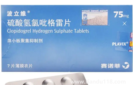 波立維為什么要在晚上8點(diǎn)吃1