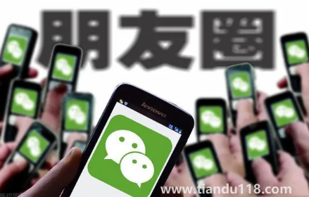 微信朋友圈三天可見可以針對(duì)個(gè)人嗎3