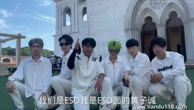 山寨男團(tuán)錄制惹爭議 楊迪劉維道歉（稱硬實力才是有價值）(圖8)