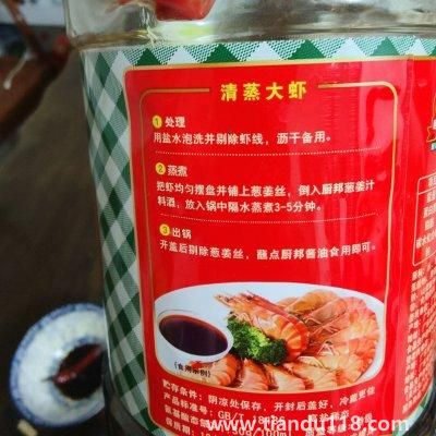 水煮蝦的做法（水煮蝦怎么做）(圖4)