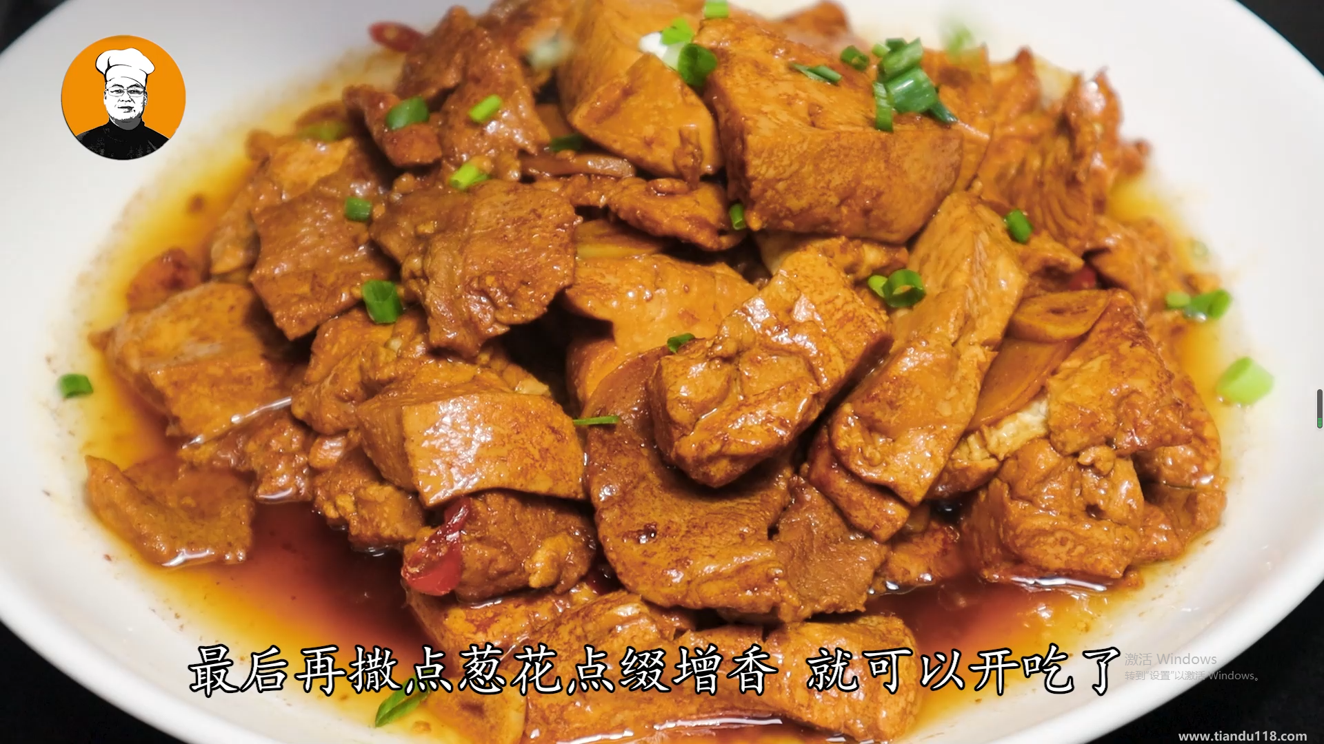 家常紅燒豆腐的做法（家常紅燒豆腐怎么做）(圖7)