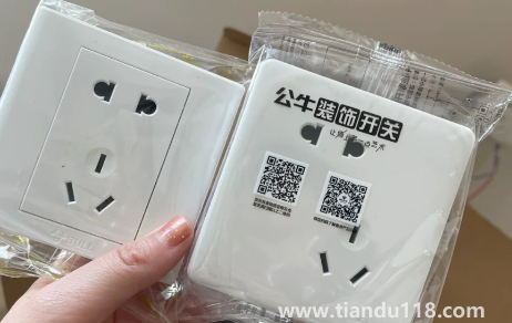 德力西開(kāi)關(guān)插座和公牛的哪個(gè)好1