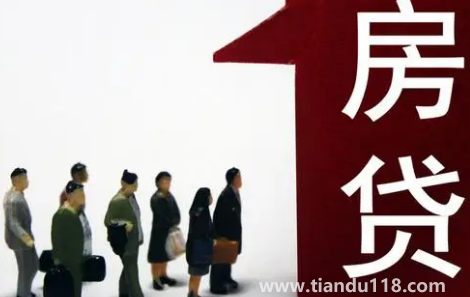 房貸無力償還時可以只還本金嗎1