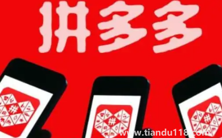 拼多多超級(jí)秒殺彈窗如何添加到桌面（拼多多限時(shí)秒殺多長(zhǎng)時(shí)間結(jié)束）