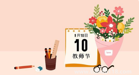 2022教師節(jié)不送禮物會(huì)不會(huì)對(duì)孩子不好2