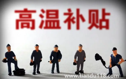 2020-2023北京供暖費什么時候交3