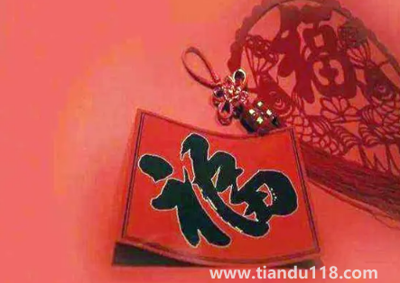 入宅當天不做飯好不好3