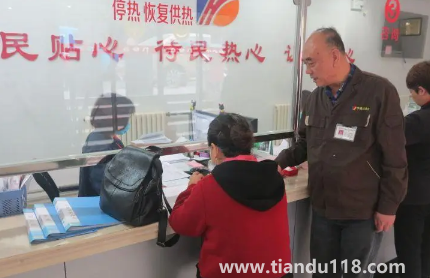 取暖費去年沒交今年還用補齊嗎3