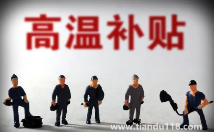 供暖費是業(yè)主交還是租戶交2