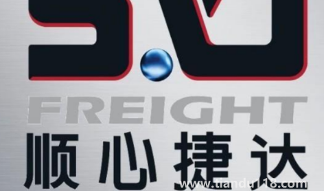 順心捷達(dá)屬于哪個公司1