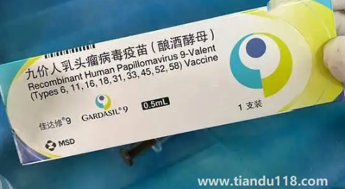 支付寶九價疫苗預(yù)約要多久2