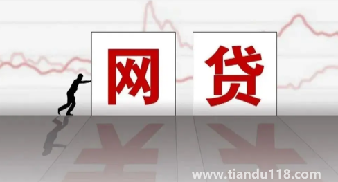 網(wǎng)貸逾期每天幾十個(gè)電話怎么辦3