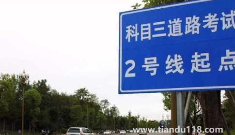 科目三85分為什么及格了2