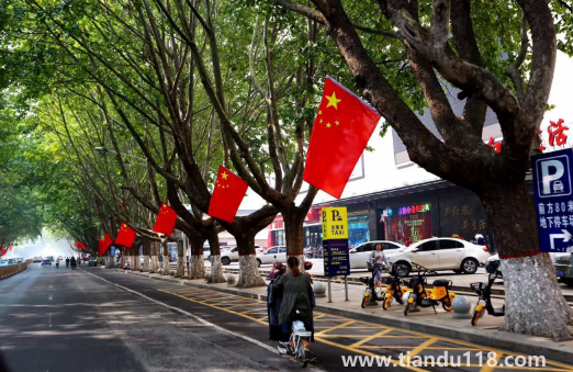 2022國慶節(jié)大學(xué)生放假幾天2