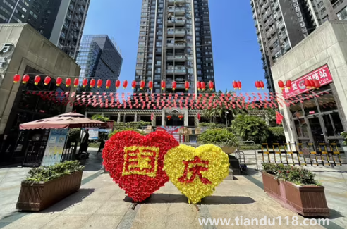 2022國(guó)慶節(jié)調(diào)休補(bǔ)星期幾的課2