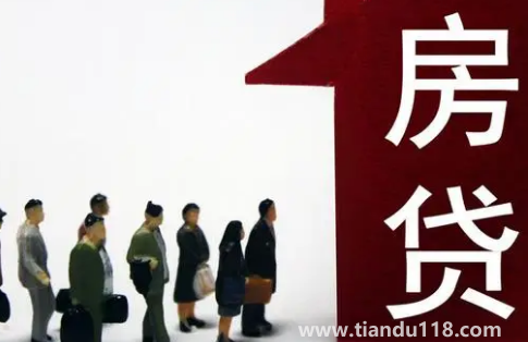 房貸需要每月還款占收入的多少(房貸辦理提前還款需要什么手續(xù))(圖1) 房貸需要每月還款占收入的多少1