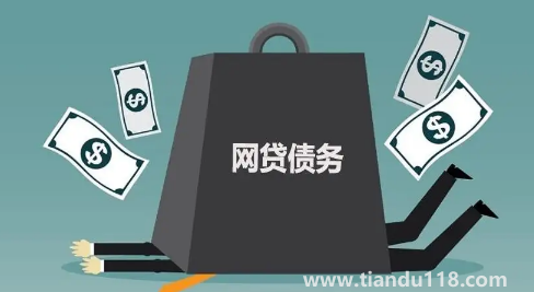 前夫網(wǎng)貸逾期會(huì)起訴前妻嗎2