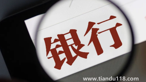 前夫網(wǎng)貸逾期會(huì)起訴前妻嗎1