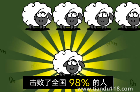 羊了個(gè)羊第二關(guān)怎么過(guò)2