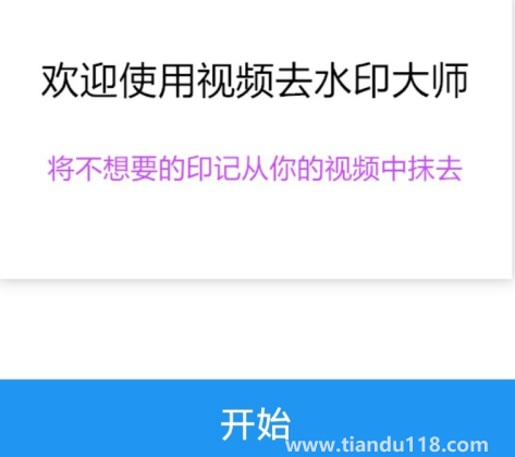 愛奇藝看視頻為什么手機(jī)會震動5