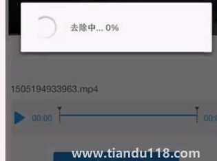 愛奇藝看視頻為什么手機(jī)會震動7