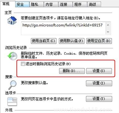 愛奇藝看視頻為什么手機(jī)會震動8