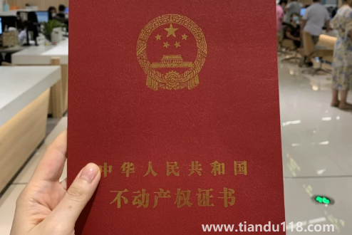 房屋抵押會影響孩子上學(xué)么2