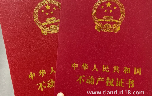 房屋抵押會影響孩子上學(xué)么3