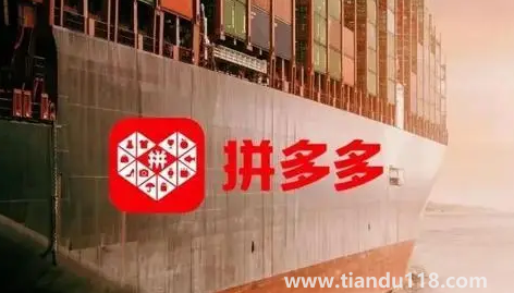 拼多多注銷后還有個(gè)人信息嗎3