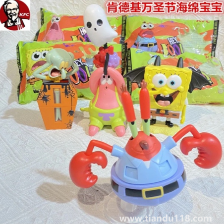 2022肯德基萬圣節(jié)海綿寶寶玩具怎么獲得1