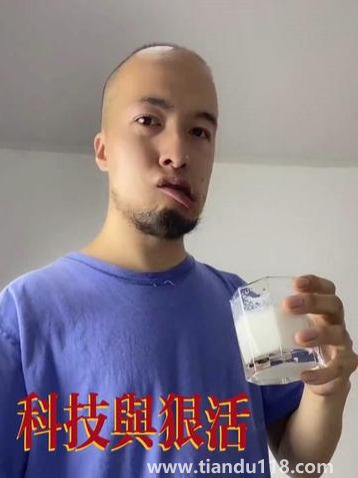 科技與狠活是什么意思(科技與狠活梗的出處)(圖3) 科技與狠活是什么意思3