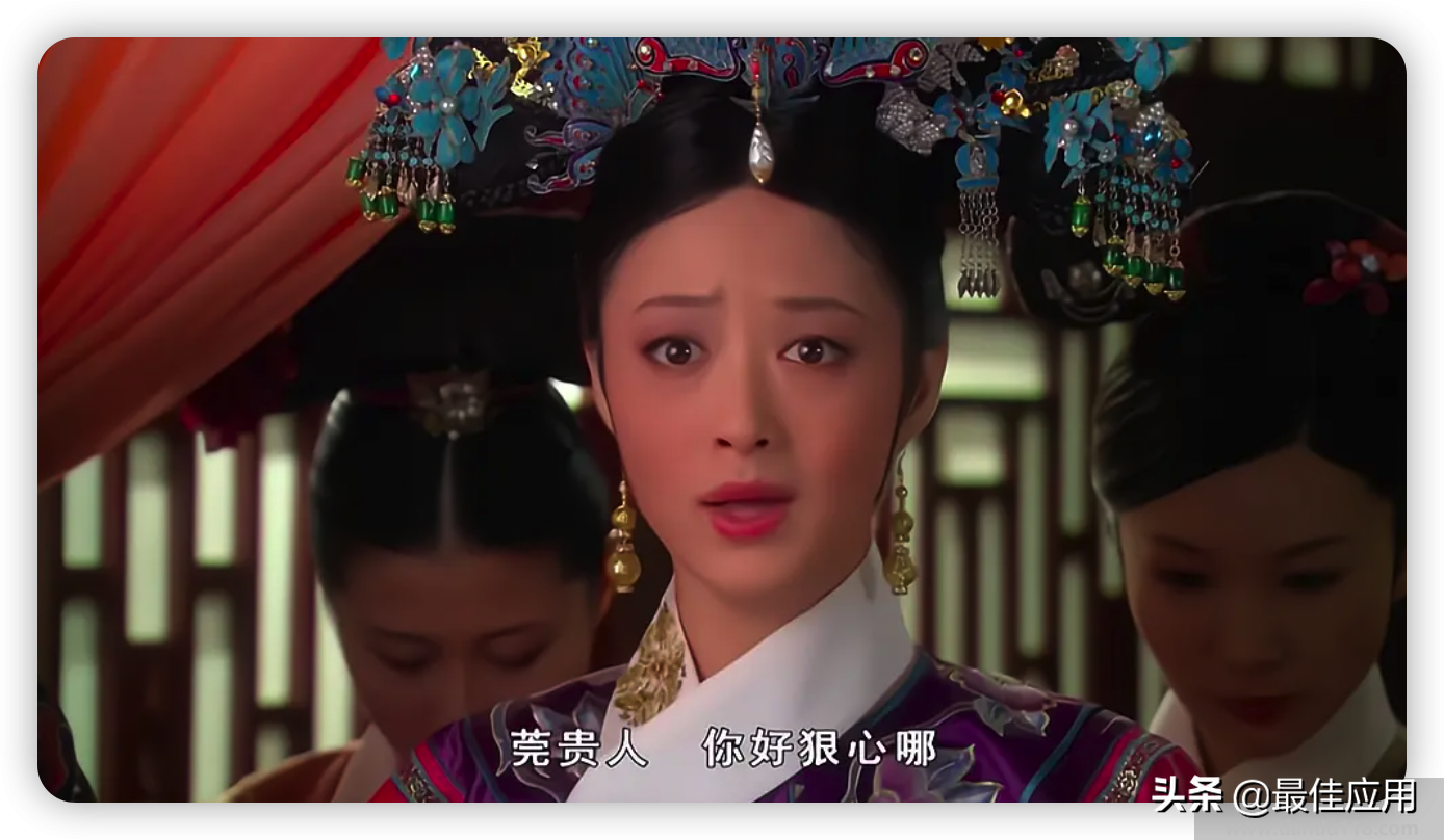 超好看的國(guó)產(chǎn)電視劇有哪些（精選8部）(圖2)