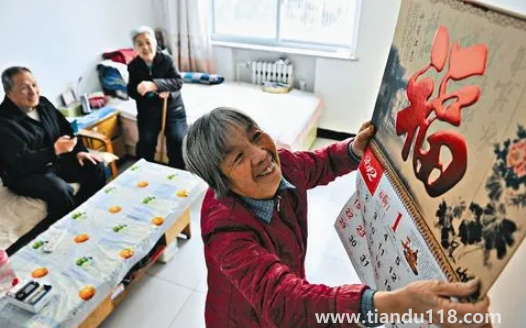 2022年12月26日是入宅日子嗎 1