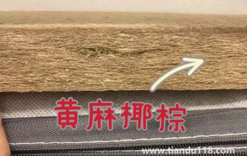黃麻床墊可以用電熱毯嗎3