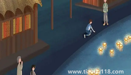 下元節(jié)解厄是好日子嗎2