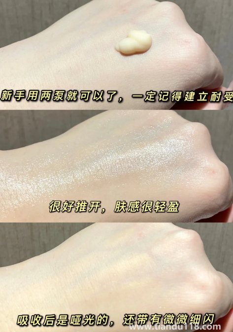 慕拉得A醇精華膏體偏白正常嗎2