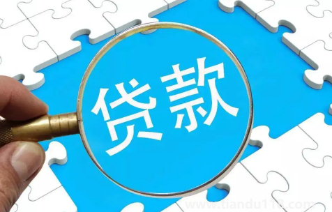 商轉(zhuǎn)公需要結(jié)清商貸嗎2