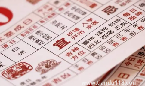 2022年12月幾號(hào)適合入葬1