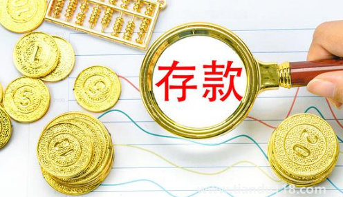 銀行存款送米油一般送多少2