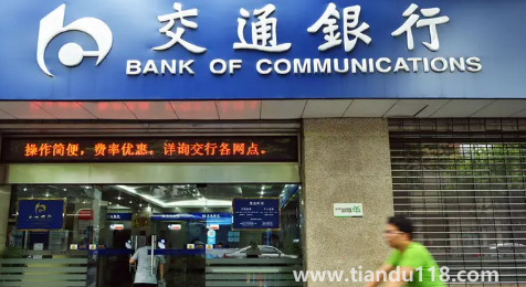 銀行取1000萬(wàn)要預(yù)約幾天2