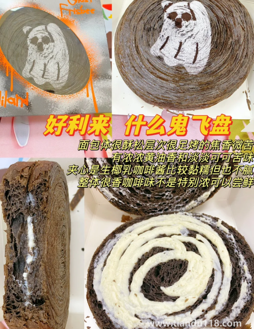 好利來什么鬼蛋糕多少錢一個5