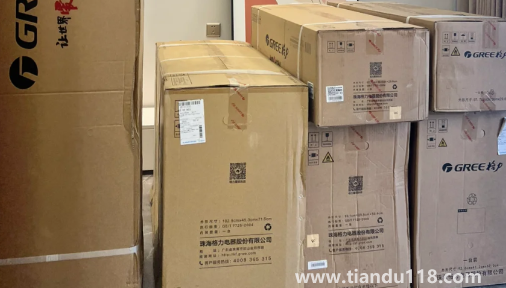 格力空調(diào)送貨時(shí)需開(kāi)箱驗(yàn)貨嗎2